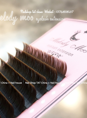 日本Melody MooT形菱形睫毛 JC弧度 超柔软单根自然嫁接 焦糖色