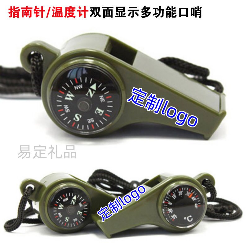 定制logo指南针温度计救生口哨