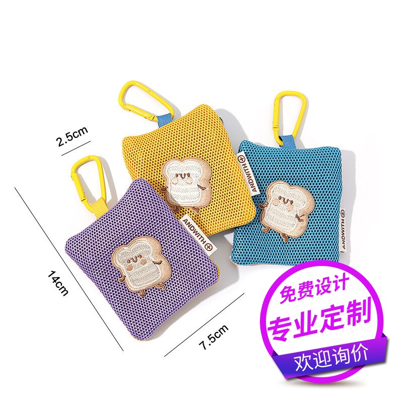 卡通可爱零钱包挂件印logo标语