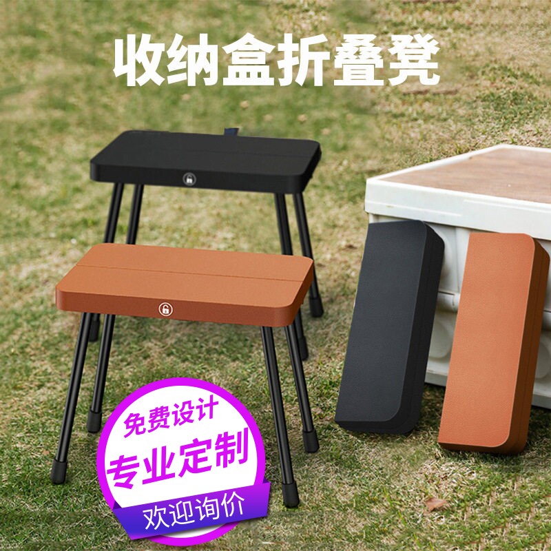 定制LOGO宣传礼品铝合金小马扎折叠椅子便携收纳户外露营钓鱼凳子