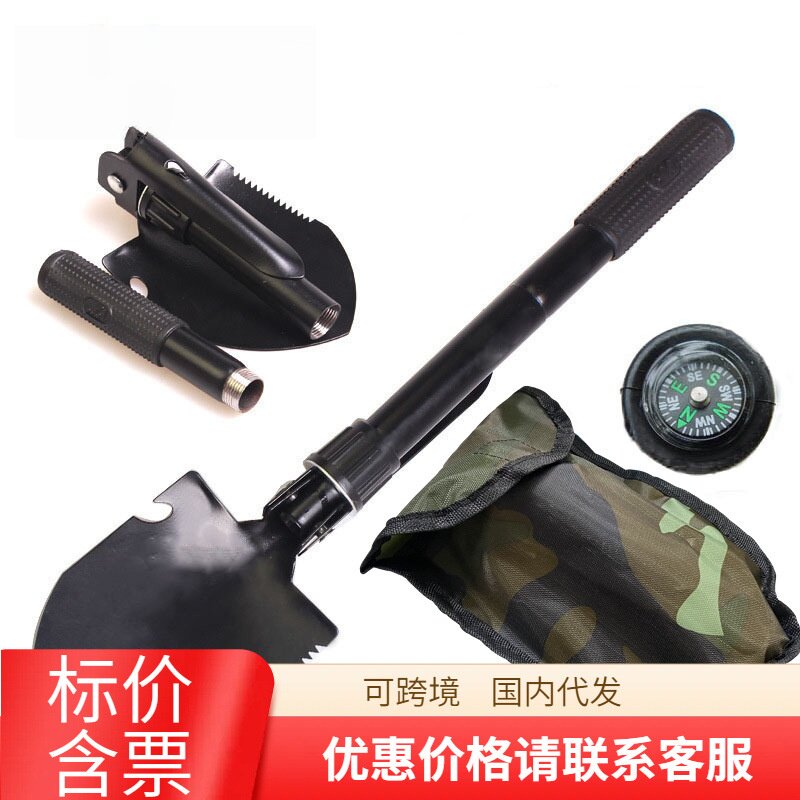定制LOGO车载四合一户外工兵铲子