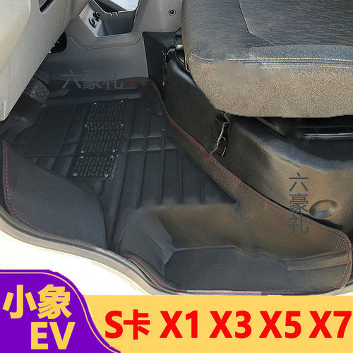 开瑞小象EV脚垫X1X3X5X7S卡