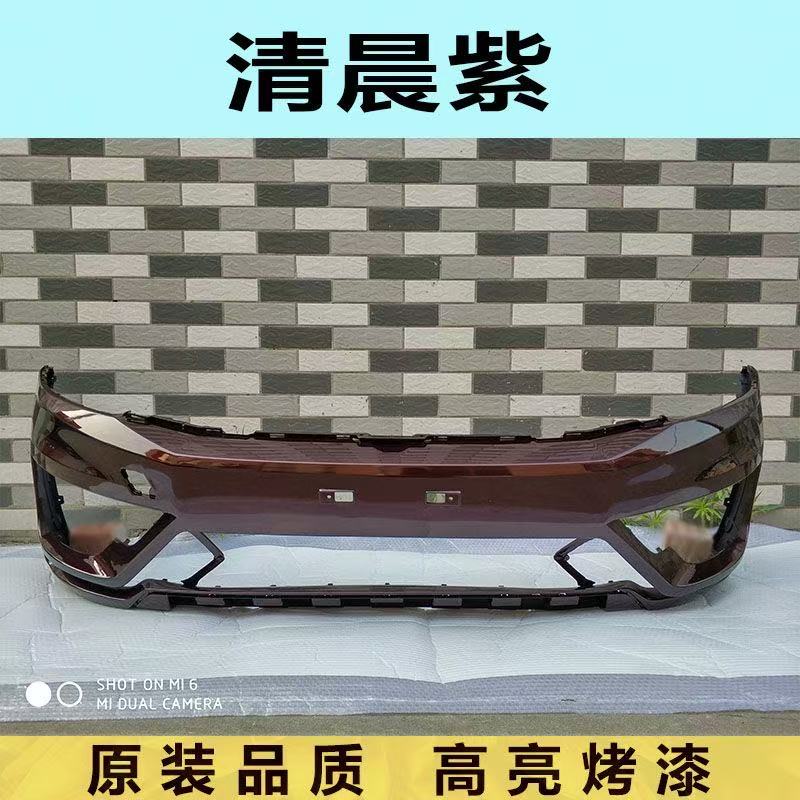 适用众泰SR7前后保险杠包围护杠配件总成16-17款前后杠图片