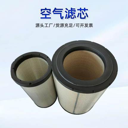柴油发动机空气滤芯滤筒ST40820AB STAL粉尘回收过滤器空气滤清器