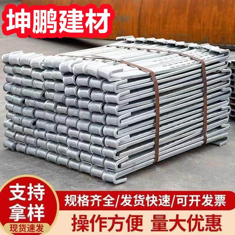 建筑工地方柱扣锁梁方柱扣方圆扣梁夹具模板紧固件方形柱子夹具,基础建材,其它,淘宝优惠券,粉丝福利购,淘宝优惠卷