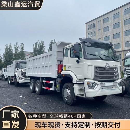 出口375马力重汽豪沃后翻自卸车渣土车HOWO前四后八工程重型卡车