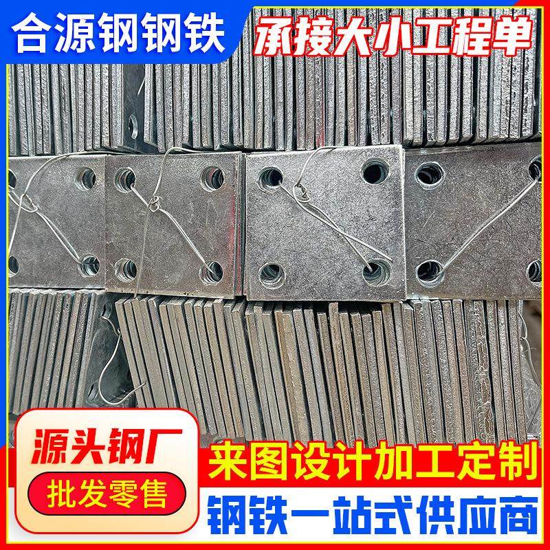 佛山工厂幕墙预埋件建筑桥梁加固镀锌预埋板热镀锌热镀锌连接件,五金/工具,组合件和连接副,淘宝优惠券,粉丝福利购,淘宝优惠卷