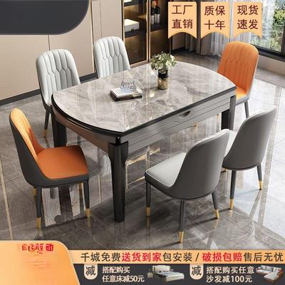 岩板餐桌椅组合小户型家用吃饭桌子椅子大理石实木餐桌可伸缩折叠