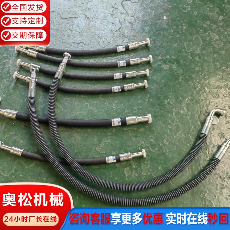 挖掘机铲斗油缸管 PC200—8先导滤油管 液压软管奥松