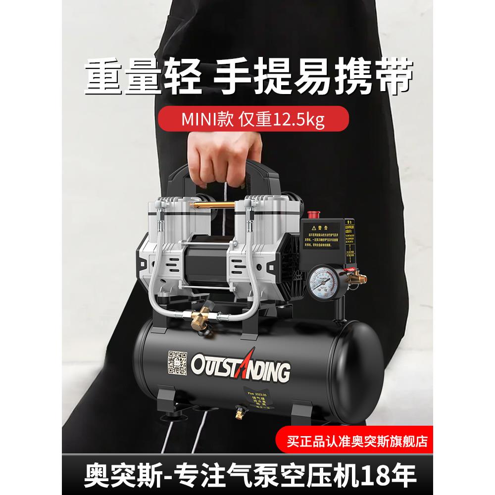 空压机小型便携式迷你220V静音家木工气磅充压缩汽钉枪打气泵