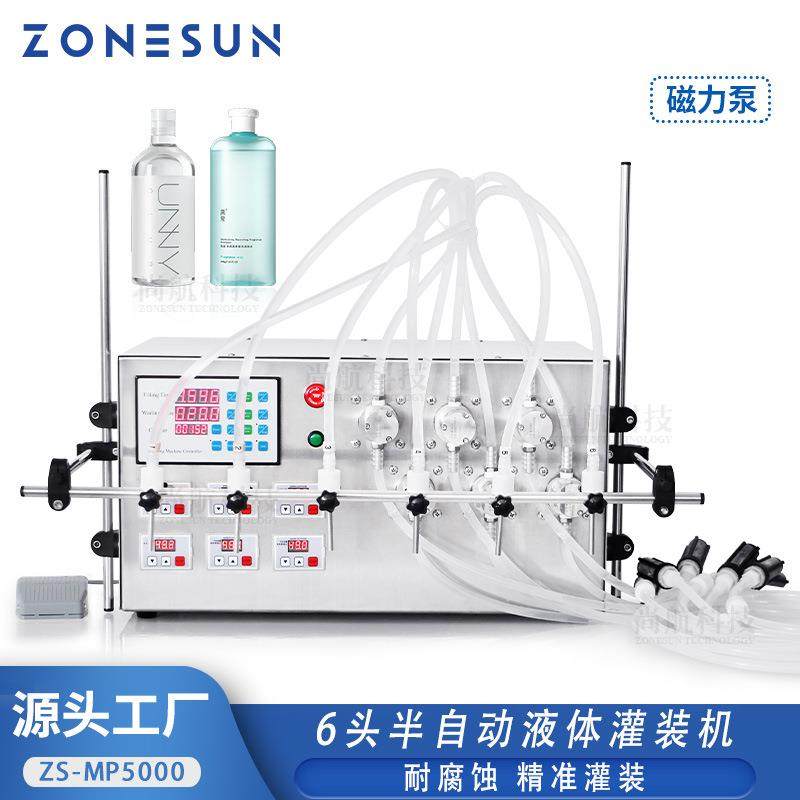 ZONESUN 6头半自动磁力泵灌装机 酒精84消毒水 6L液体罐装分装机