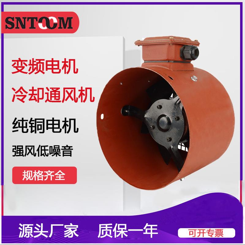 变频电机通风机变频 G180A 变频通风机G-180A 外转子风机变频风机