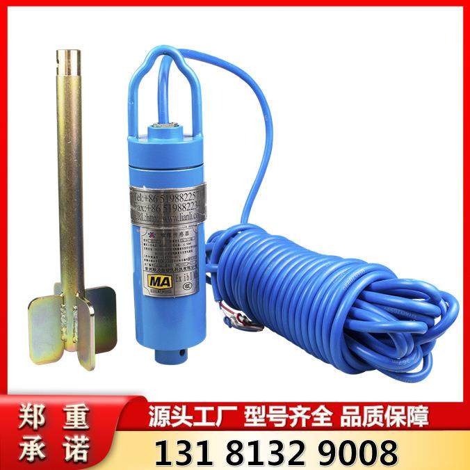 GUJ19堆煤传感器 常州联力矿皮带机保护系统组件