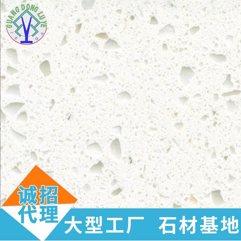 云浮大厂有机石英石台面板酒店大堂墙面机场板地板批量工程供应