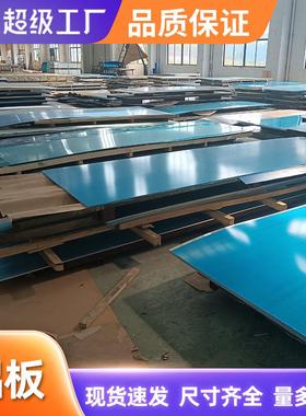 1060铝板o态铝薄板3003h14铝合金板5052铝合金6061中厚铝板切割