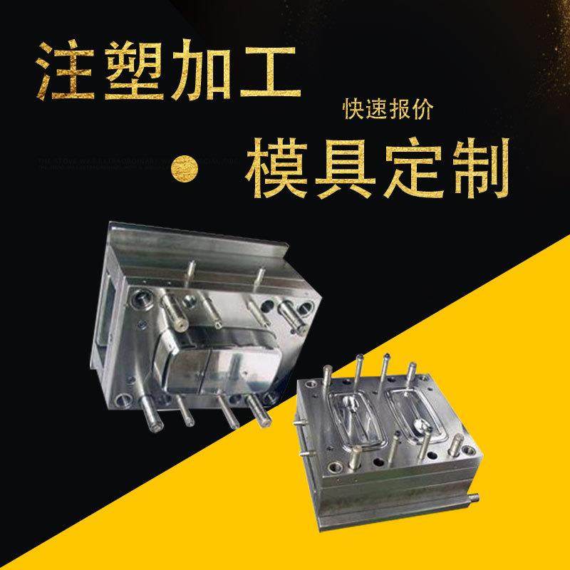 注塑加工塑料制品厂ABS外壳塑料制品精密电子配件异形件尼龙加工,五金/工具,注塑机,淘宝优惠券,粉丝福利购,淘宝优惠卷