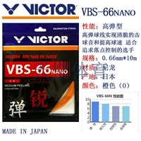 Orange VBS66N High Elastic Line