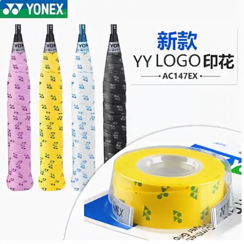 YONEX尤尼克斯羽毛球手胶yy吸汗带抗菌防臭型止汗带AC147EX