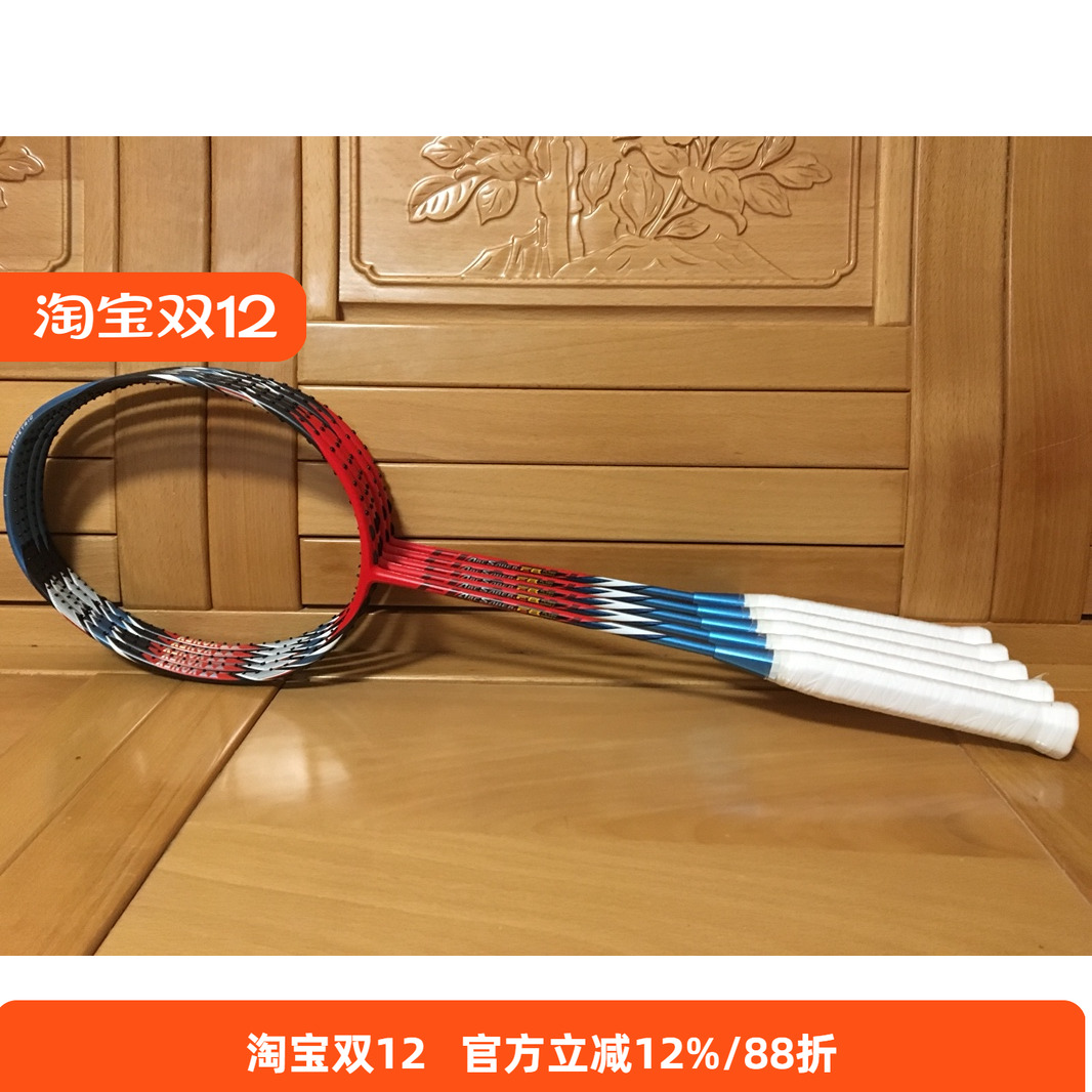 弓箭ARCFB超轻羽毛球拍击独家