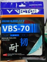 VBS70 (Deaging Cesentance) светло -голубой