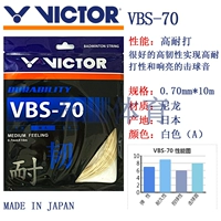 VBS70 (устойчивый) белый