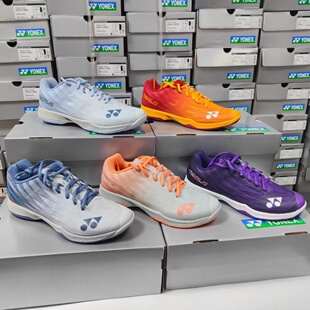 AX2 AZ2M SHB 动力垫 正品 AERUS羽毛球鞋 YONEX尤尼克斯超轻5代