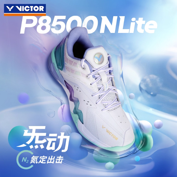 胜利羽毛球鞋P8500NL新色防滑