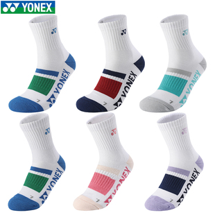尤尼克斯YONEX 加厚毛巾底羽毛球襪145214BCR 中筒襪運(yùn)動長襪 新款