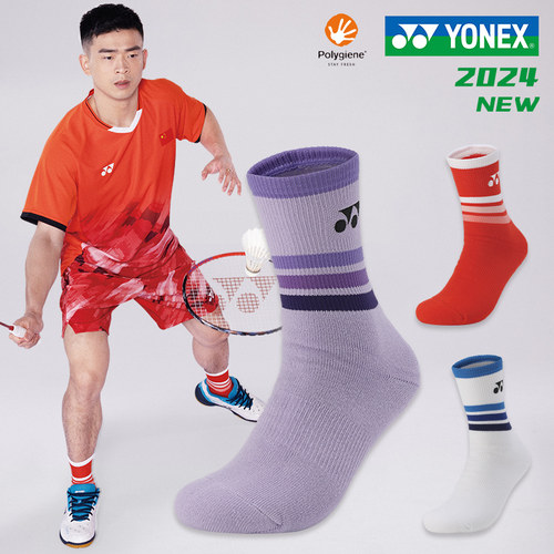 YONEX尤尼克斯羽毛球袜19228国羽比赛袜加厚日本制男女通用运动袜