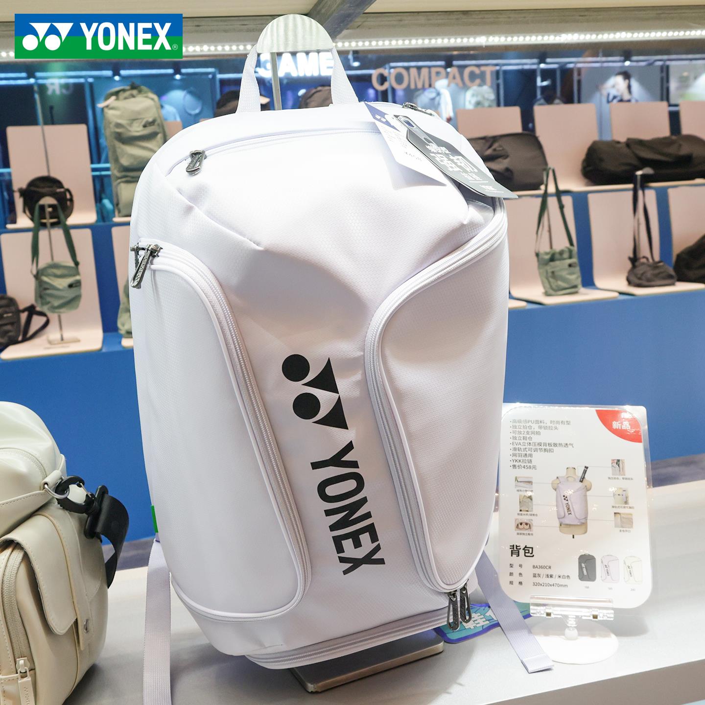 2025新款尤尼克斯YONEX网羽通用双肩包多功能鞋仓时尚球包BA360CR