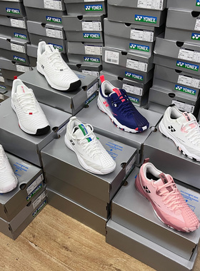 YONEX羽毛球鞋室内综合鞋专业网羽鞋减震 TF4 S2EX S3EX舒适耐磨