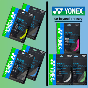 YONEX BG66 BR BG66UM BGAS 68TI羽毛球线 羽毛球拍线YY正品高弹