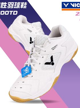 胜利VICTOR威克多羽毛球鞋P9200TD A362戴资颖环保中帮耐磨正品