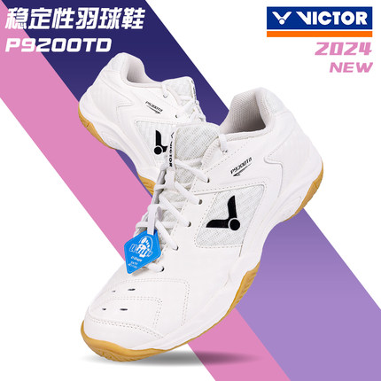 胜利VICTOR威克多羽毛球鞋P9200TD A362戴资颖环保中帮耐磨正品