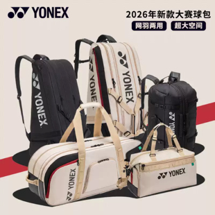 Yonex羽毛球包志田千阳大赛款大容量BA92431 72631 72626 726212