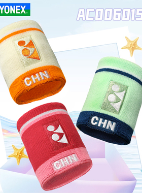 新款YONEX尤尼克斯yy羽毛球运动护腕 AC006015CR单支速干透气吸汗