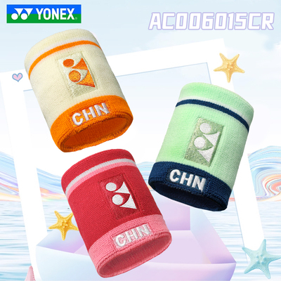 舒适高弹运动护腕yonex