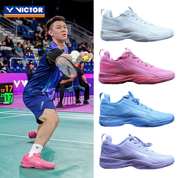 胜利A970NLCPS羽毛球鞋男女运动比赛李梓嘉胶囊系列,运动鞋new,羽毛球鞋,淘宝优惠券,粉丝福利购,淘宝优惠卷