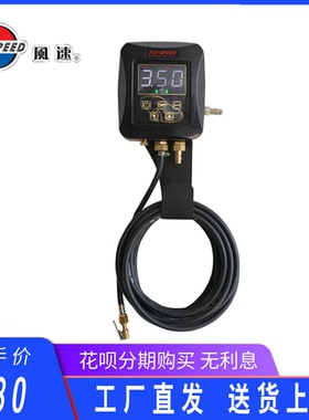 风速FLY-SPEED FS-303B全自动挂式壁挂式轮胎充气机加气机包邮