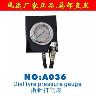 812 加气表盒总成FS 808 风速神盾维轮扒胎机 拆胎机配件