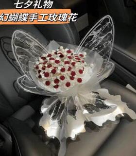 自制diy玫瑰花花束七夕节礼物