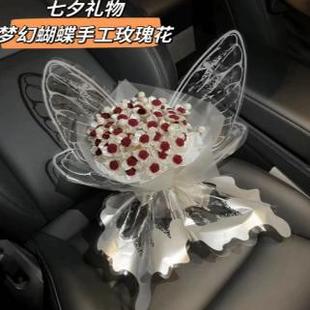 手工自制diy玫瑰花花束材料包永不凋谢的仿真花520七夕情人节礼物