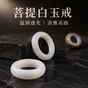 手工diy玉菩提戒指原籽材料包520菩提项链吊坠送女友闺蜜七夕礼物