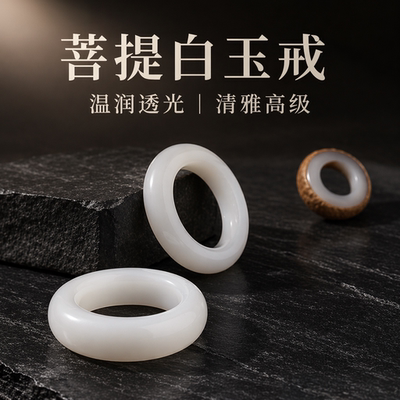 手工菩提戒指diy材料包七夕礼物