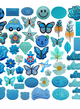 浅蓝湖蓝色补丁贴衣服裤子熨烫布贴羽绒服自粘背胶修补破洞绣花贴