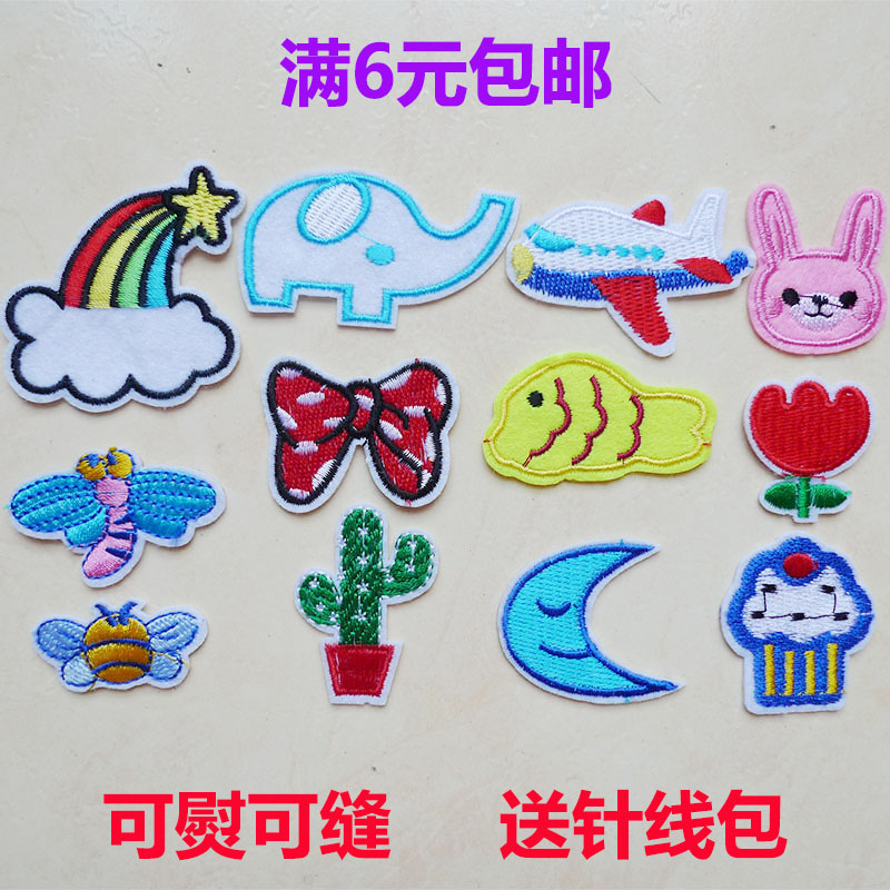 卡通衣服补丁贴布贴时尚图案贴裤子装饰羽绒修补破洞刺绣儿童贴花