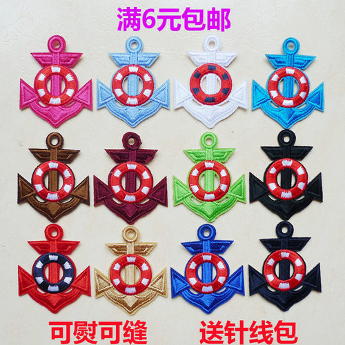 时尚风航海船锚牛仔裤子刺绣徽章