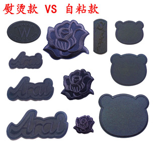 自粘藏青色布贴补丁羽绒服衣服破洞修补贴包包裤 饰刺绣熨烫贴 子装