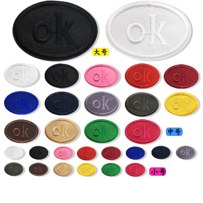 大中小号OK字母布贴酒店桌布贴