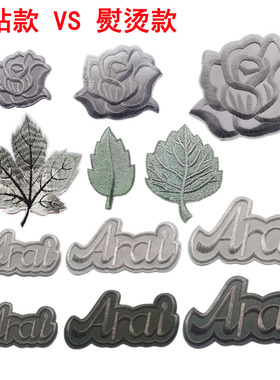 大中小号补丁贴刺绣字母ok衣服破洞修补贴布浅灰色运动裤子自粘贴